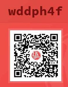 什么值得买APP新用户填写邀请码各送5元现金红包 微信红包 活动线报 第2张 什么值得买APP新用户填写邀请码各送5元现金红包 微信红包 活动线报 第2张