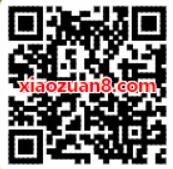 高德地图骑行日摩拜ofo骑车我买单最高返现2元红包 出行优惠券 优惠福利  第2张