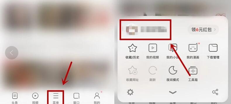 UC浏览器APP金币商城限时兑换1月优酷VIP会员 免费会员VIP 活动线报 第2张 UC浏览器APP金币商城限时兑换1月优酷VIP会员 免费会员VIP 活动线报 第2张