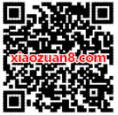 东莞证券股林大会答题抽奖送1.08~9.08元微信红包 微信红包 活动线报  第2张