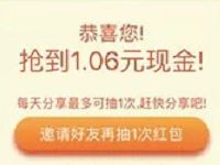汽车报价小程序搜车抽奖2次送支付宝红包 支付宝红包 活动线报  第1张
