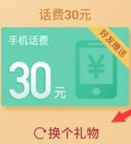 微信零钱免费还信用卡,微信零钱免费提现方法教程 微信红包 免费话费 理财羊毛 第3张 微信零钱免费还信用卡,微信零钱免费提现方法教程 微信红包 免费话费 理财羊毛 第3张