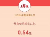 支付宝AR扫图上好佳送随机支付宝红包 支付宝红包 活动线报 第1张 支付宝AR扫图上好佳送随机支付宝红包 支付宝红包 活动线报 第1张