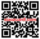 和包支付校园移动扫码支付满10元返2元现金红包 优惠卡券 优惠福利  第2张