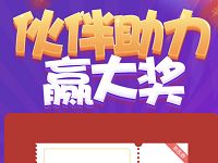 京东自营习酒旗舰店拆福袋领随机京豆奖励 京东 活动线报  第1张