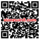 微公益365强势回归送100M移动流量仅限移动可领 免费流量 活动线报  第2张
