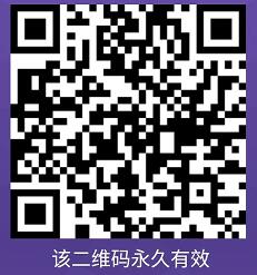 区块积分扫码任务简单送1元微信红包零钱入帐 微信红包 活动线报 第2张 区块积分扫码任务简单送1元微信红包零钱入帐 微信红包 活动线报 第2张