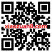 青桔单车携手桔子酱送60张1元骑行券 出行优惠券 优惠福利  第2张