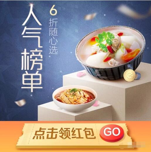 淘宝饿了么外卖每天领取满25 3元淘宝外卖粮票 外卖优惠券 优惠福利 第3张 淘宝饿了么外卖每天领取满25 3元淘宝外卖粮票 外卖优惠券 优惠福利 第3张