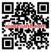 斯威汽车携手支付宝抽奖送随机支付宝现金红包 支付宝红包 活动线报  第2张