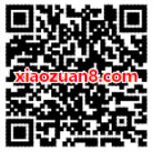 四川联通周周抽大奖送腾讯视频会员+1G流量包 免费会员VIP 免费流量 活动线报 第2张 四川联通周周抽大奖送腾讯视频会员+1G流量包 免费会员VIP 免费流量 活动线报 第2张