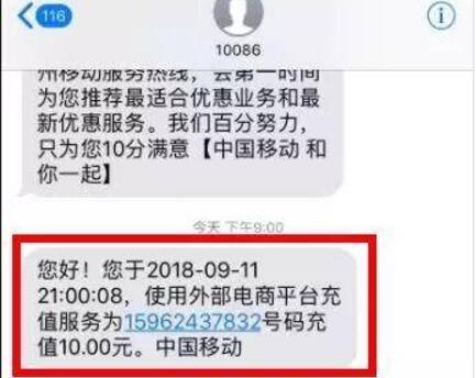招商银行旗下掌上生活APP新开户送10元话费 0撸羊毛 免费话费 理财羊毛 第5张 招商银行旗下掌上生活APP新开户送10元话费 0撸羊毛 免费话费 理财羊毛 第5张