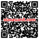 招商银行APP免费送12元丰巢寄件券可领1次 快递优惠券 优惠福利  第2张