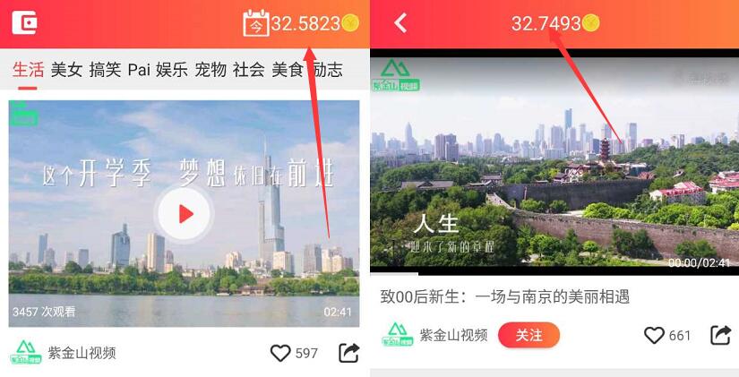友派视频APP每天看视频送最少2元微信红包奖励 微信红包 活动线报 第3张 友派视频APP每天看视频送最少2元微信红包奖励 微信红包 活动线报 第3张