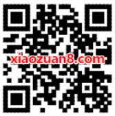 顺丰速运送线上寄件券2元顺丰寄件券 快递优惠券 优惠福利  第2张