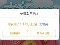 FION菲安妮旗舰店艺术家节抽奖送最高99元淘宝红包 天猫淘宝 活动线报  第1张