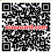 UC携手饿了么免费送1个月饿了么超级会员 外卖优惠券 活动线报  第2张