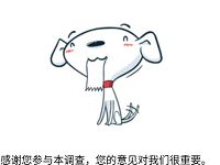 京东华为新品用户调研通过审核送300京豆奖励 京东 活动线报  第1张