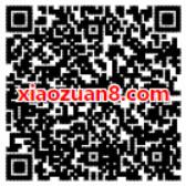 饿了么品质外卖节开启大牌满减狂撒红包雨 外卖优惠券 优惠福利  第2张