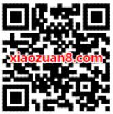 QQ钱包送猫眼电影票领3 10元猫眼电影红包 电影票优惠 优惠福利  第2张