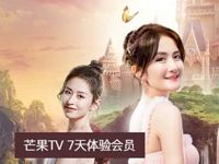 京东PLUS会员免费送芒果TV7天会员体验卡 免费会员VIP 活动线报  第1张