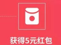 中国移动官方活动下载应用任务送40 450元和包券 优惠卡券 活动线报 第1张 中国移动官方活动下载应用任务送40 450元和包券 优惠卡券 活动线报 第1张