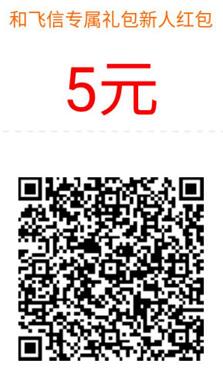 中国移动官方活动下载应用任务送40 450元和包券 优惠卡券 活动线报 第2张 中国移动官方活动下载应用任务送40 450元和包券 优惠卡券 活动线报 第2张