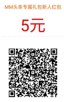 中国移动官方活动下载应用任务送40 450元和包券 优惠卡券 活动线报 第3张 中国移动官方活动下载应用任务送40 450元和包券 优惠卡券 活动线报 第3张