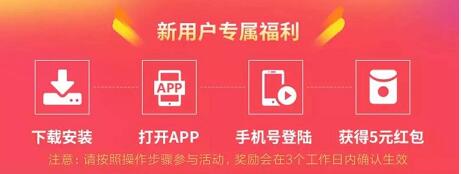 中国移动官方活动下载应用任务送40 450元和包券 优惠卡券 活动线报 第5张 中国移动官方活动下载应用任务送40 450元和包券 优惠卡券 活动线报 第5张
