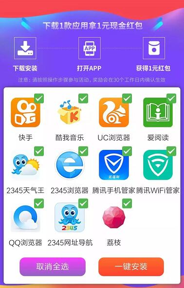 中国移动官方活动下载应用任务送40 450元和包券 优惠卡券 活动线报 第6张 中国移动官方活动下载应用任务送40 450元和包券 优惠卡券 活动线报 第6张