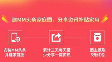 中国移动官方活动下载应用任务送40 450元和包券 优惠卡券 活动线报 第7张 中国移动官方活动下载应用任务送40 450元和包券 优惠卡券 活动线报 第7张