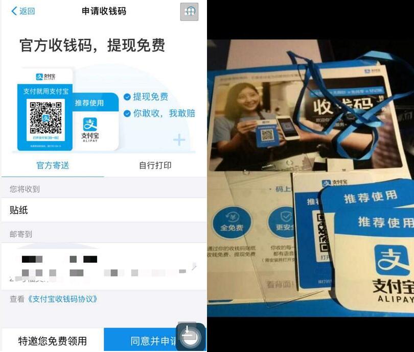 余额宝消费红包怎么使用，内附套现教程无需商户 支付宝红包 实用教程 活动线报  第2张