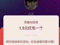 赶集网金秋招聘会每天完成任务满3元可提现 微信红包 活动线报  第1张
