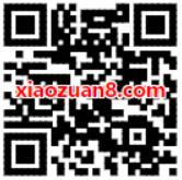 腾讯手游斗破苍穹预约抽奖送1 188个Q币非必中 免费Q币 活动线报  第2张