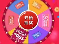 掌上生活APP每日签到抽奖送享火车票最高88立减 火车票优惠 优惠福利  第1张