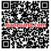 腾讯手游皇室战争受邀用户抽1 66Q币非必中 免费Q币 活动线报  第2张