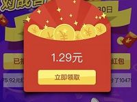 至慧脑力王答题赢红包抽奖送随机微信红包 微信红包 活动线报 第1张 至慧脑力王答题赢红包抽奖送随机微信红包 微信红包 活动线报 第1张