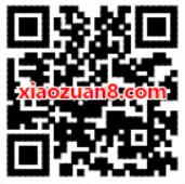 支付宝920全球双11备货节开宝箱抽最高920元购物红包 天猫淘宝 支付宝红包 活动线报  第2张