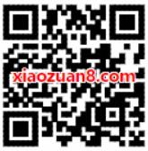 爱奇艺新说唱集卡合成skr卡抽20天爱奇艺会员 免费会员VIP 活动线报  第2张