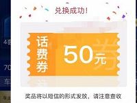 中国平安+PLUS车主狂欢季邀请好友集卡送话费实物 免费实物 京东 免费话费 活动线报 第1张 中国平安+PLUS车主狂欢季邀请好友集卡送话费实物 免费实物 京东 免费话费 活动线报 第1张