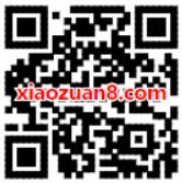 美团火车票旅途变形计答题送5元火车票通用券 火车票优惠 优惠福利  第2张