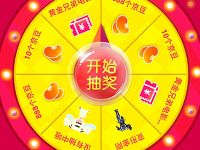 京东英雄联盟集合团战抽奖10 888京豆非必中 京东 活动线报  第1张