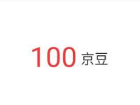 京东奥克斯旗舰店让福袋飞活动邀请送100京豆 京东 活动线报  第1张