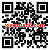 饿了么狂撒会员吃不能停领1个月饿了么超级会员 外卖优惠券 活动线报  第2张