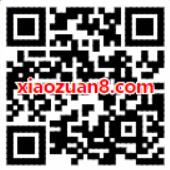 招商银行招猫旅行抽大奖送2 50元话费券 免费话费 优惠福利  第2张