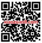 高德地图红包大作战保卫红包瓜分500万现金红包 支付宝红包 活动线报 第2张 高德地图红包大作战保卫红包瓜分500万现金红包 支付宝红包 活动线报 第2张