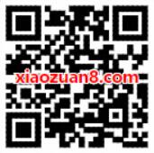 QQ空间小游戏国庆狂欢完成任务领0.1 200元红包 微信红包 活动线报  第2张