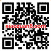 银联云闪付APP交行信用卡满20元返10元刷卡金 优惠卡券 优惠福利  第2张