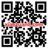 微信钱包开通充值提醒送1 8元微信话费券 免费话费 优惠福利  第2张