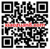 街兔充电站领取随机街兔电单车骑行券 出行优惠券 优惠福利  第2张